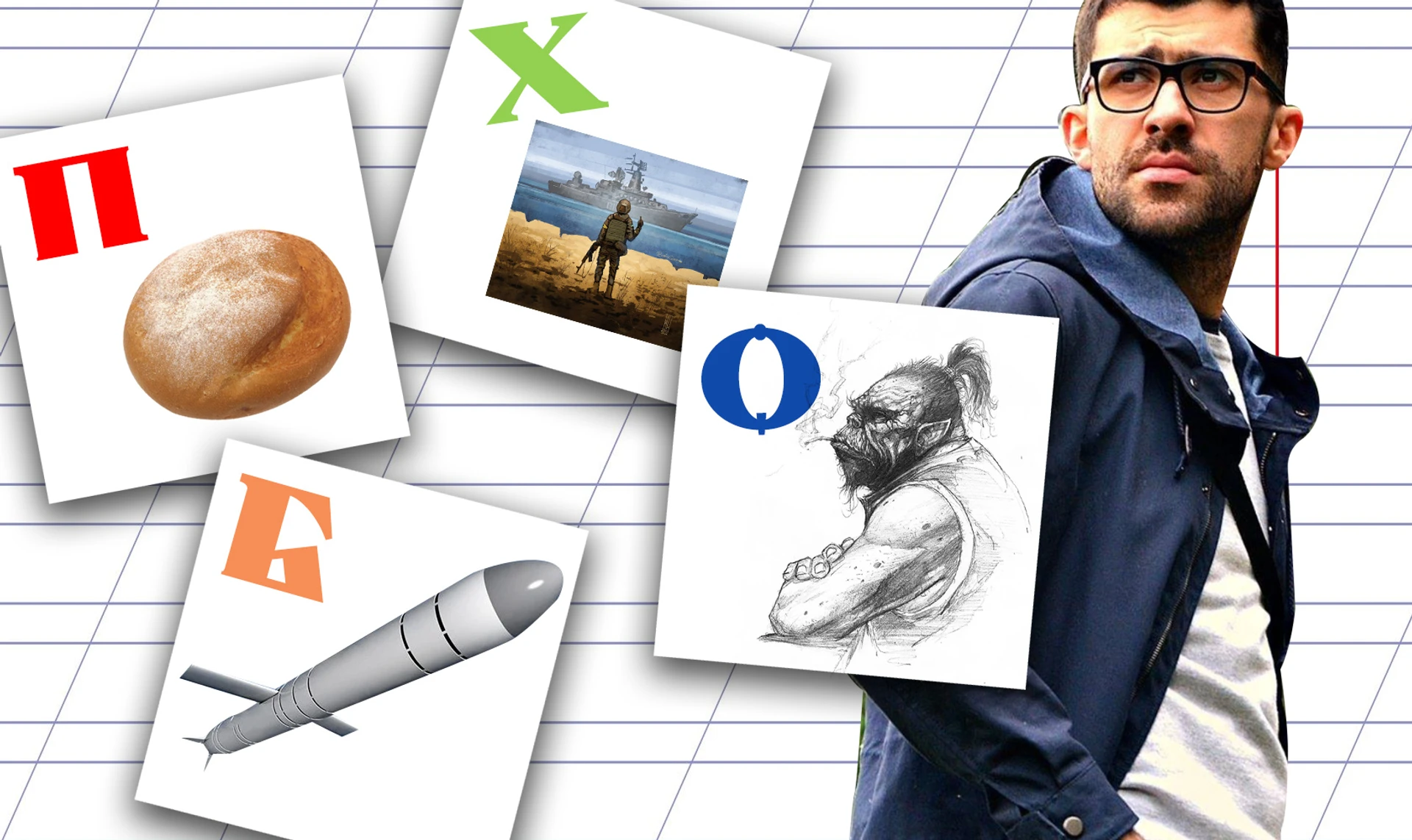 Шо по русні? Паролі, лайки і лексика Другої світової – як війна змінила мову