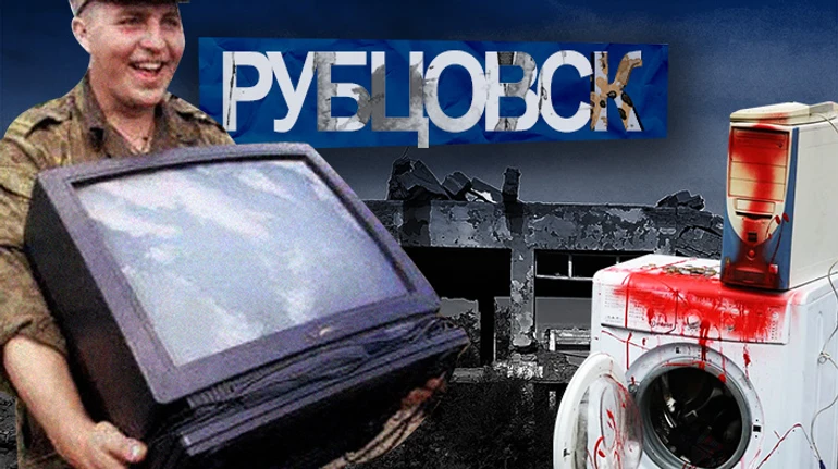 Рубцовськ головного мозку. Що в головах російських вбивць, ґвалтівників і мародерів