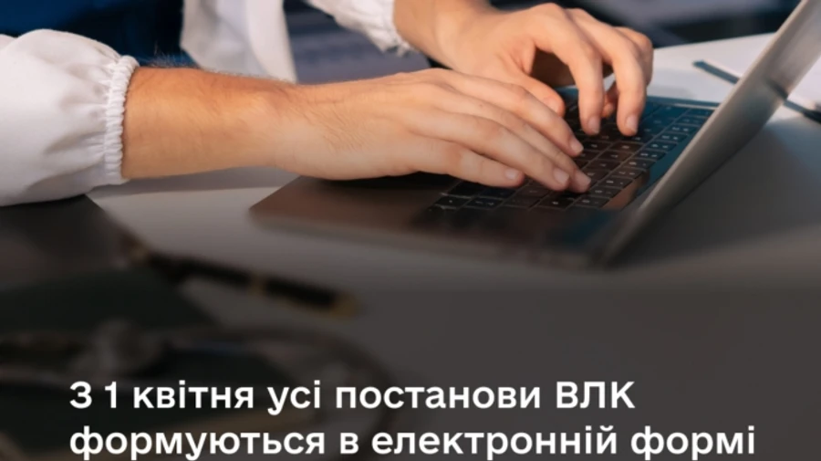 Умеров: Завершаем первый этап реформы ВВК – что меняется для военнообязанных