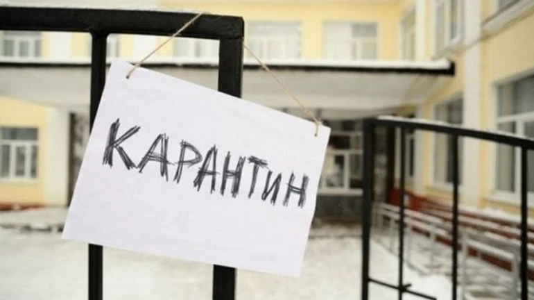 На Прикарпатье будет жесткий карантин из-за критической ситуации