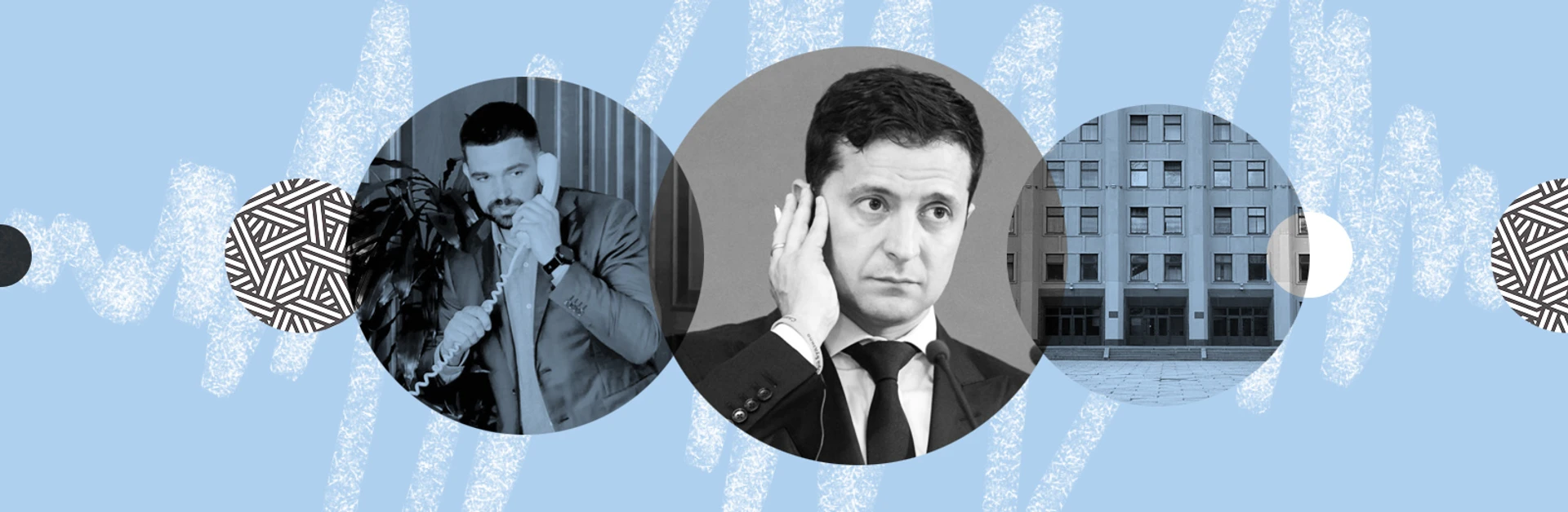 Хаос чи вертикаль влади. Як Зеленський працює з регіонами