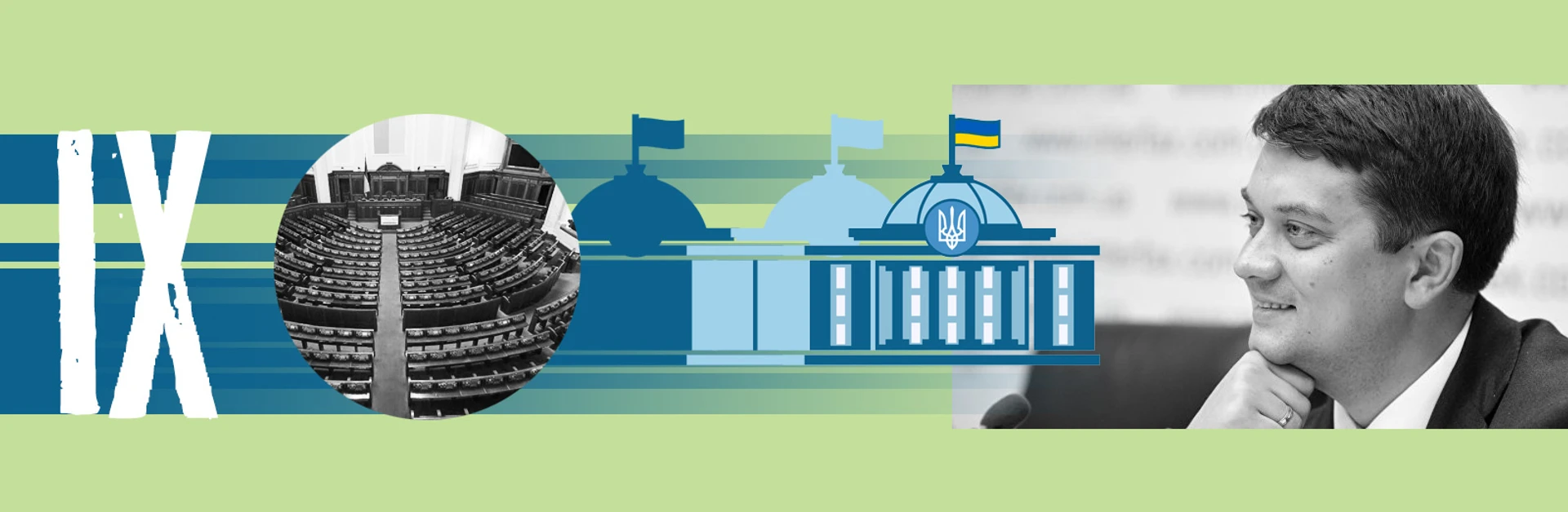 Рада 9.0: все про первое заседание, нового спикера, фракции и комитеты