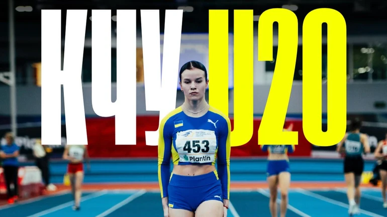 Федерація легкої атлетики перенесла юнацький чемпіонат України через наслідки обстрілу Києва