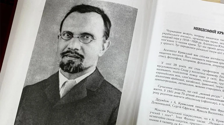 Він залишив нам українську Академію наук, а ми його майже забули. Ні, це не Вернадський