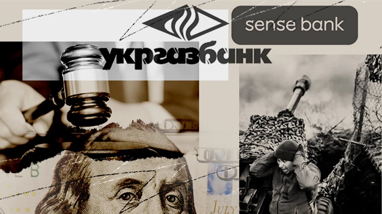 Банки на продаж. Хто хоче купити Укргазбанк та Сенс і скільки вони коштують?