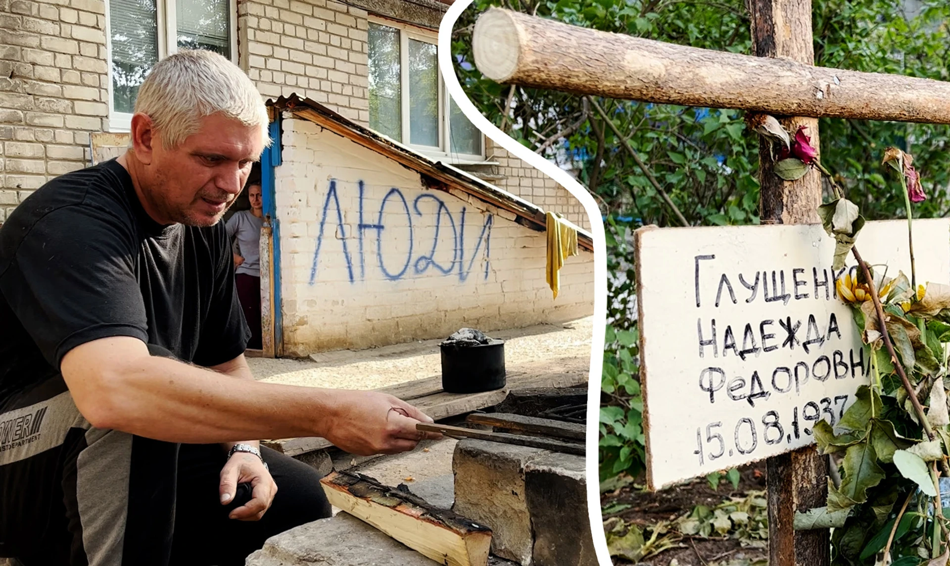 Залишки життя в Сіверську. Як виглядає місто, на яке наступають росіяни