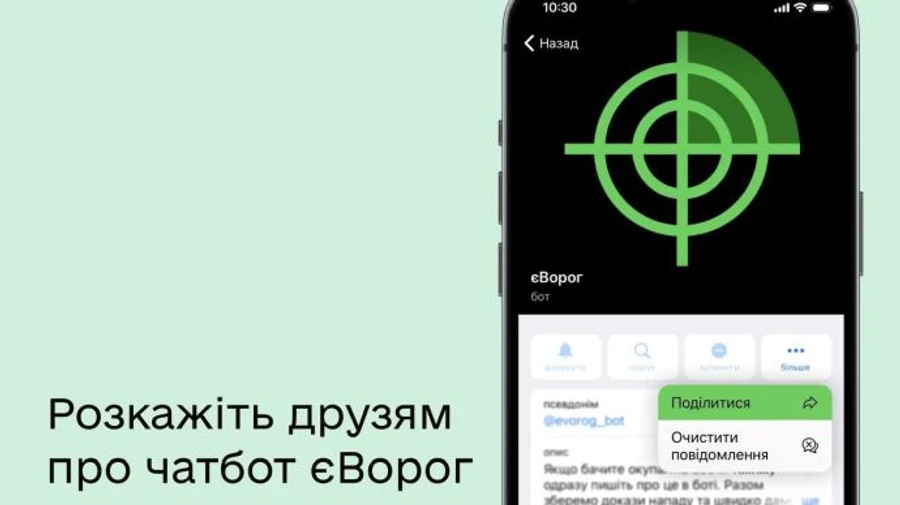 У Мінцифрі радять не говорити про війська РФ з родичами на окупованих територіях