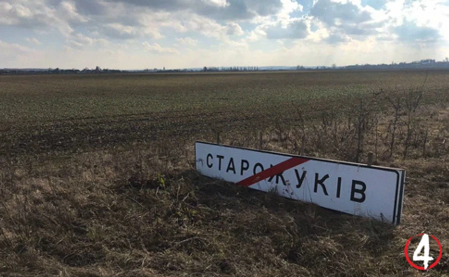 Рівненські чиновники роздерибанили землю, яку мали віддати АТОвцям