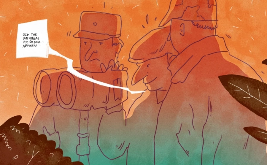 Хроніка 10 жовтня. Тузла розбрату та кримінальна справа проти Порошенка