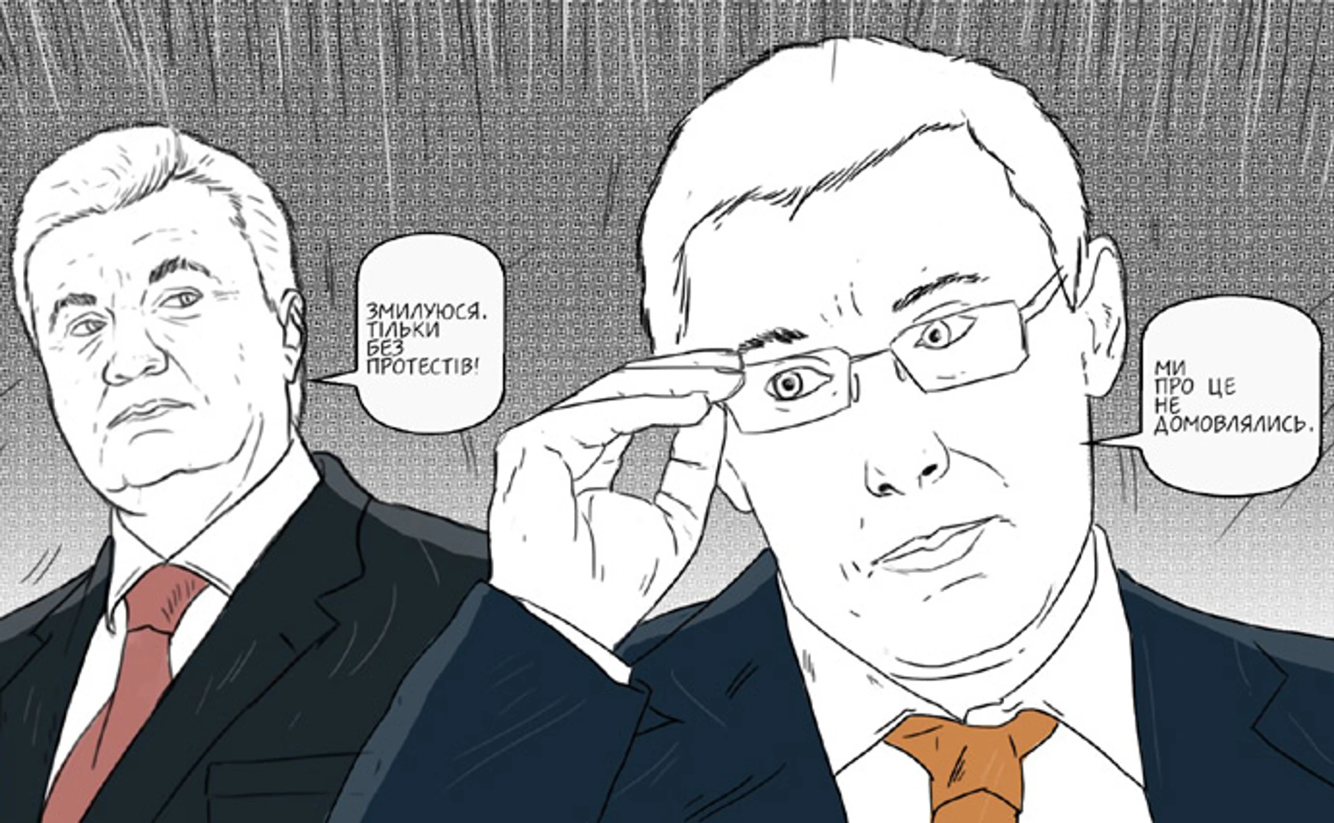 Хроніка 7 квітня. Юрі — волю, політикам — бочки