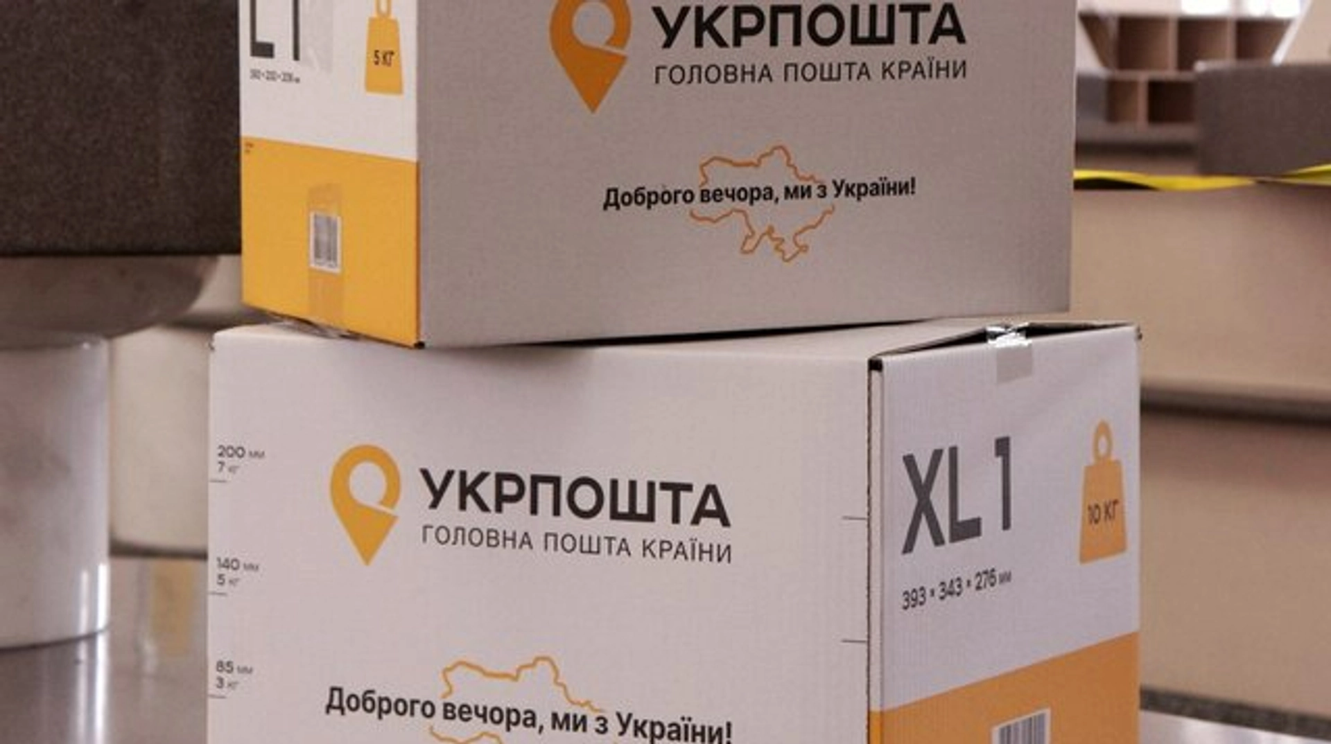 Explosion à Ukrposhta : un autre colis dangereux trouvé, l’expéditeur identifié