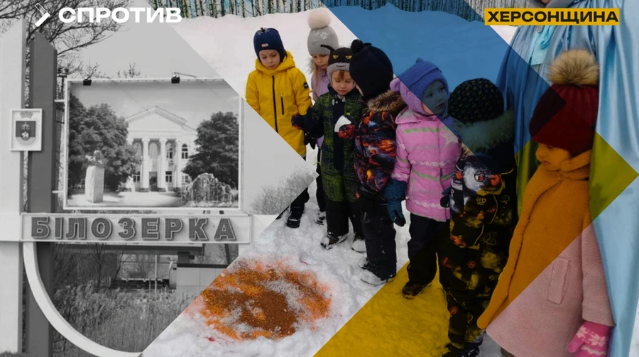 Russians disrupt heating season in kindergartens in temporarily occupied Kherson Oblast