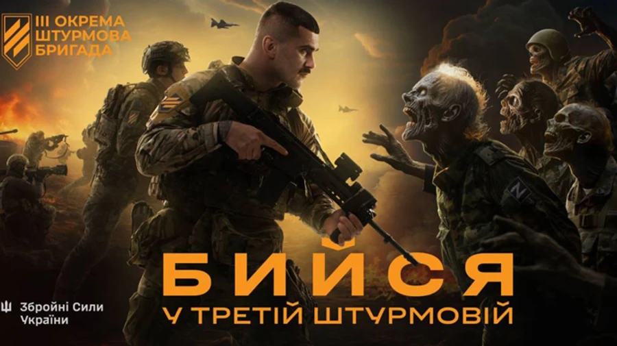 Третья ОШБр объявила о новом наборе рекрутов