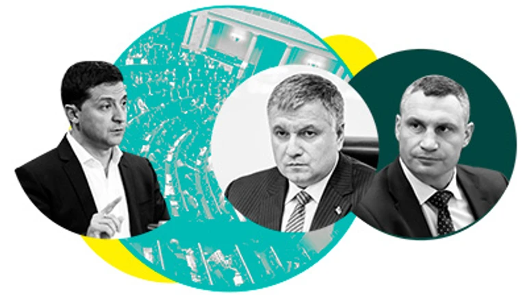 Політики та їхні ігри. Що відбувалося в коридорах влади 2020