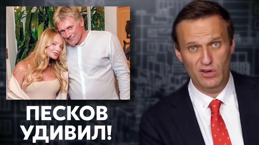 Российский суд отказался рассматривать иск Навального к Пескову