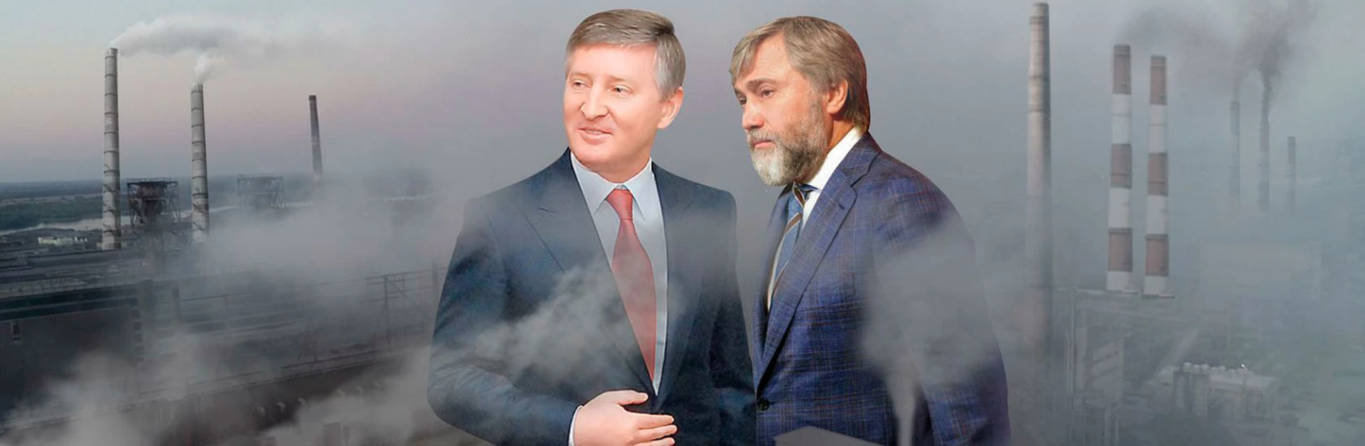 Рінат Ахметов, ввівши в оману АМКУ, монополізував коксохімічну галузь