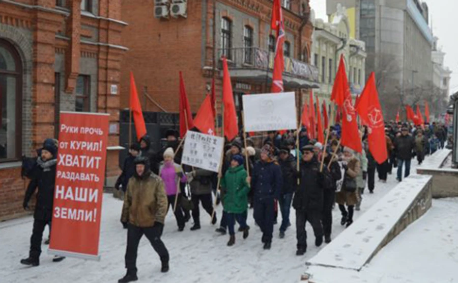 В Росії влаштували мітинг проти передачі Курил: Геть путінську владу!