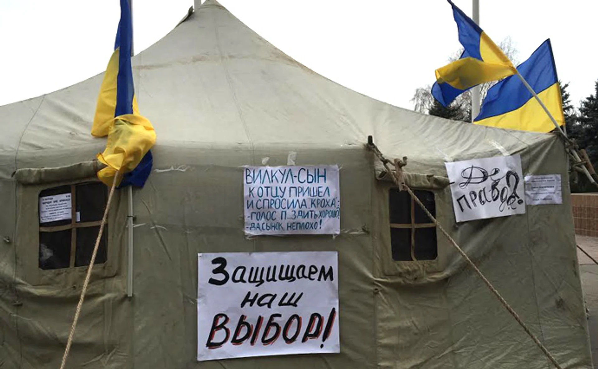 За стабільність або проти Вілкула. Що переможе в Кривому Розі?