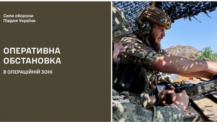 Russians have not captured Kamianske in Zaporizhzhia Oblast – Defence Forces of Ukraine's South