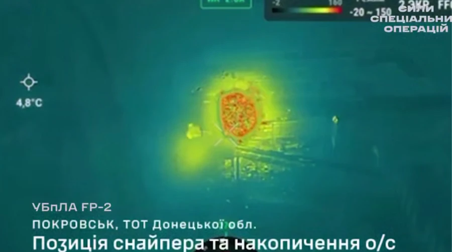 Battle for Pokrovsk: Ukrainian special forces carry out series of strikes on Russian positions overnight – video