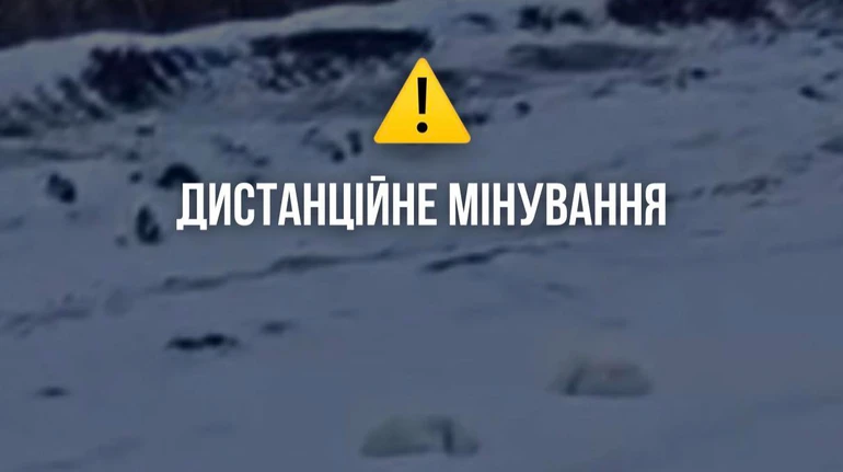 Враг дистанционно минирует приграничье Сумщины: сбрасывает с дронов взрывчатку в мешках