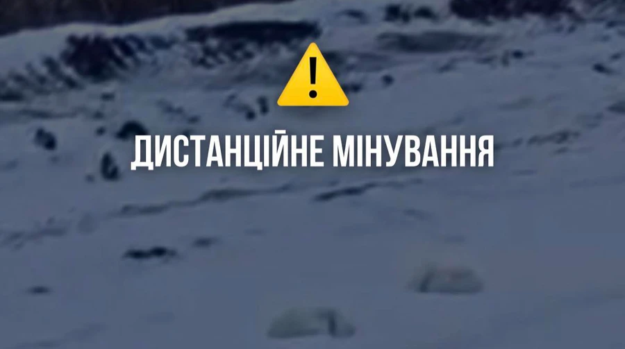 Враг дистанционно минирует приграничье Сумщины: сбрасывает с дронов взрывчатку в мешках