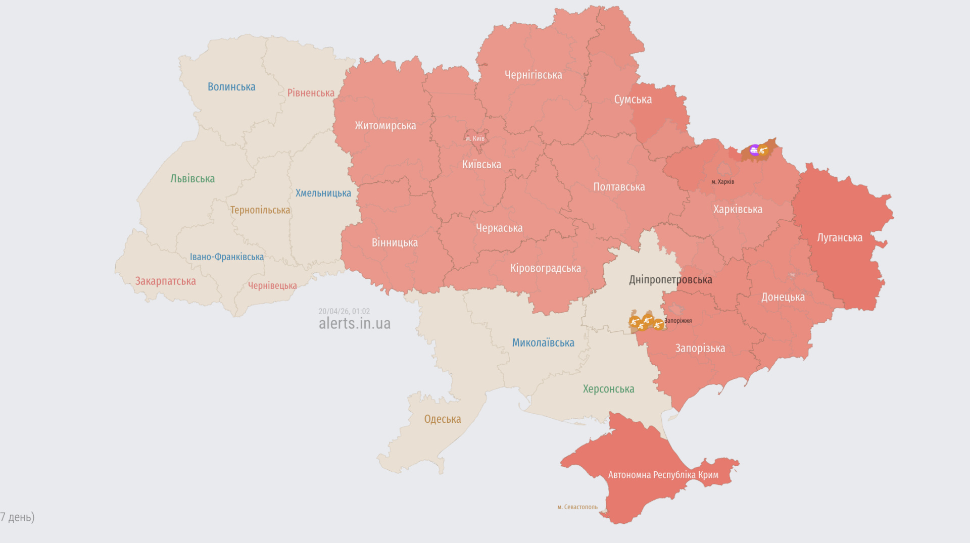 У Києві та деяких областях оголошували тривогу через загрозу балістики