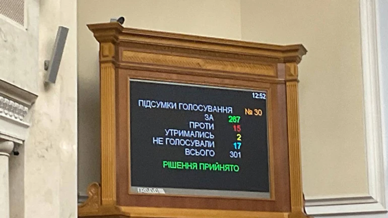 Ukrainian Parliament takes step towards banning religious organisations with ties to Russia