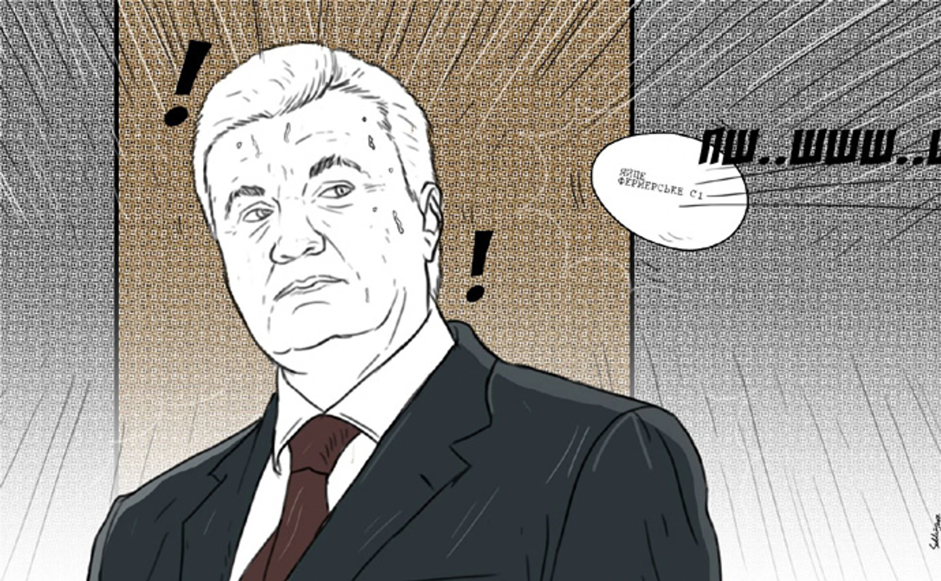 Україна в XXI столітті. Хроніка 23 березня