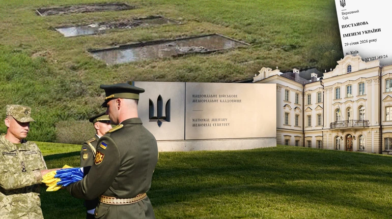 Баталії на могилах. Чому суд заблокував розбудову Національного меморіального кладовища