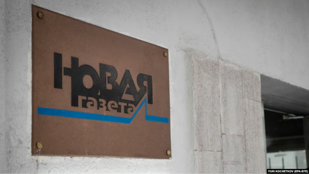 "Нас вбили спецслужби": У Росії опозиційна "Нова газета" оголосила про закриття після 30 років існування