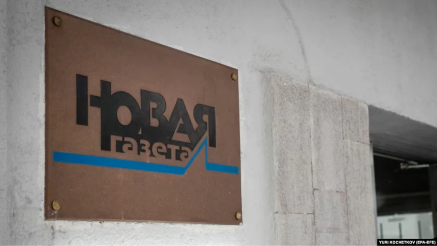 Нас убили спецслужбы: в России оппозиционная Новая газета объявила о закрытии после 30 лет существования