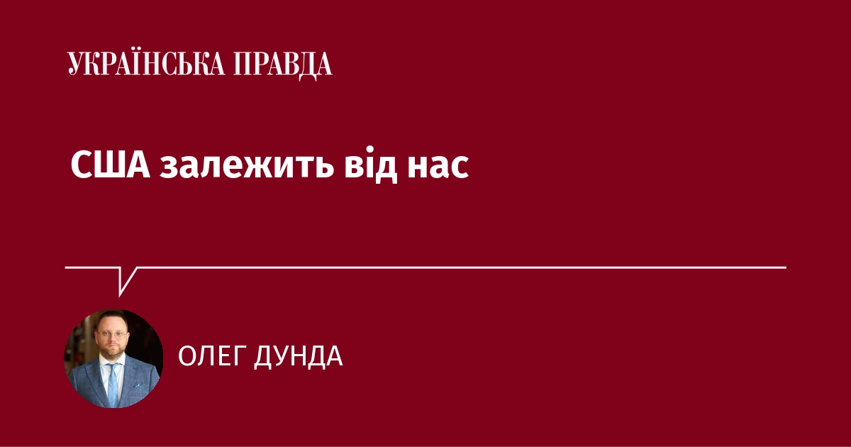 Overview of the first year of Trump's presidency for Ukraine.