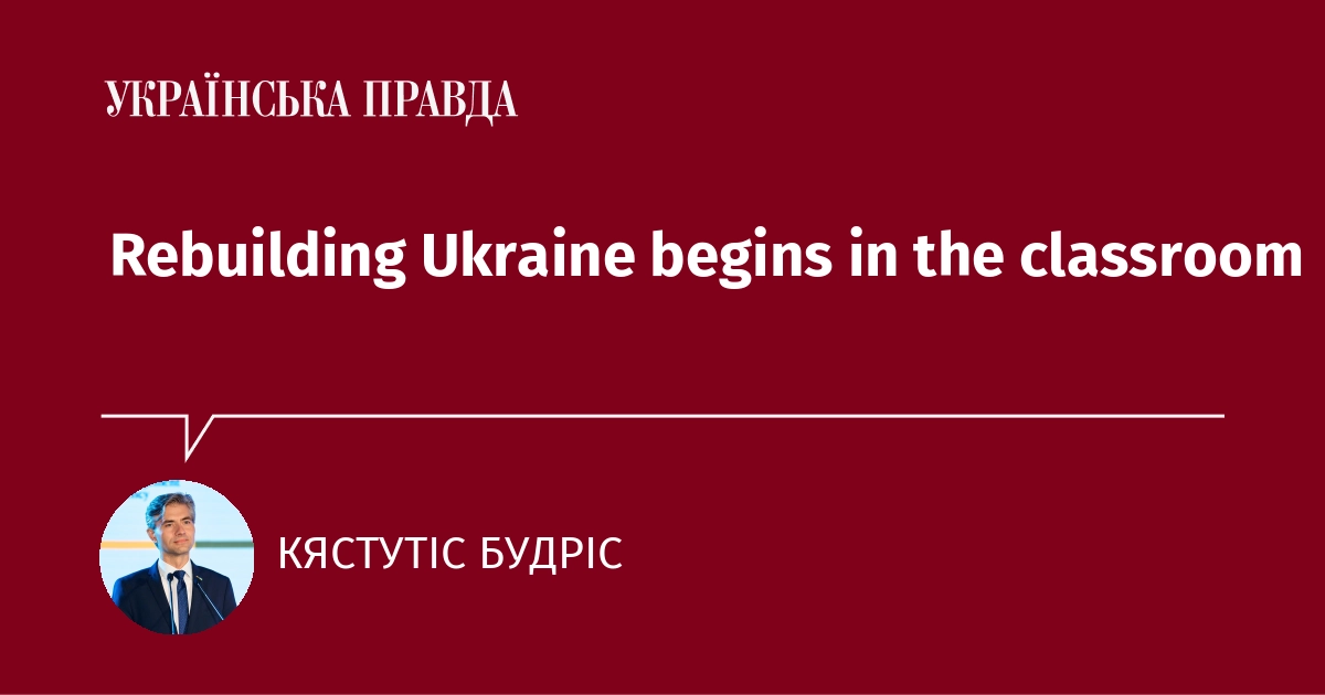 Rebuilding Ukraine begins in the classroom