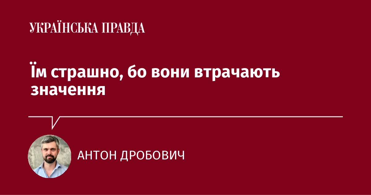 Drobovych : l'importance croissante de la culture ukrainienne inquiète les adeptes du « russkiy mir »