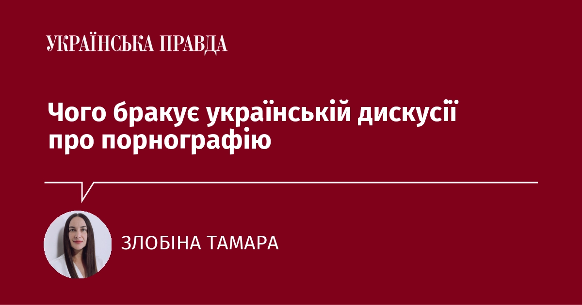 www.pravda.com.ua