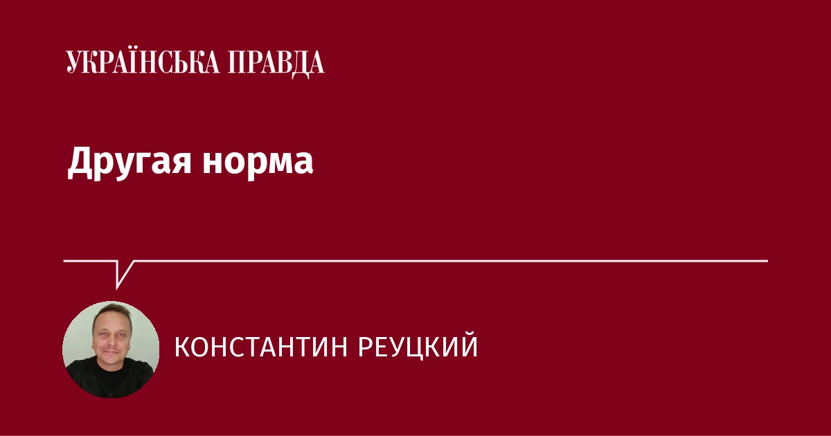 Ukraynalılar müharibəyə yeni normaya uyğunlaşır
