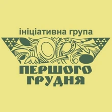 П'ята зима повномасштабної війни. Попри втому і виснаження ми мусимо витримати опір