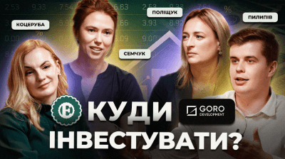 Чому жінкам варто інвестувати. ВІДЕО