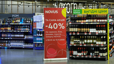 Та сама акція в NOVUS: 12 вин, які перетворять звичайну вечерю на маленьке свято
