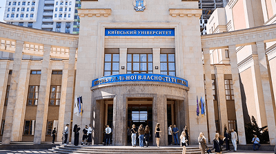 Київський університет інтелектуальної власності та права: від юридичного інституту до топ-20 вишів України