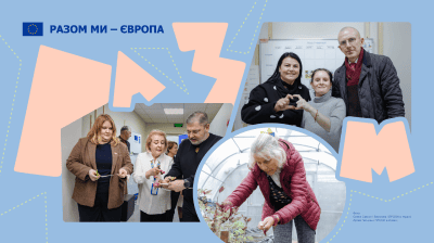 Як у Чернівцях працює інклюзивне місце підтриманого проживання