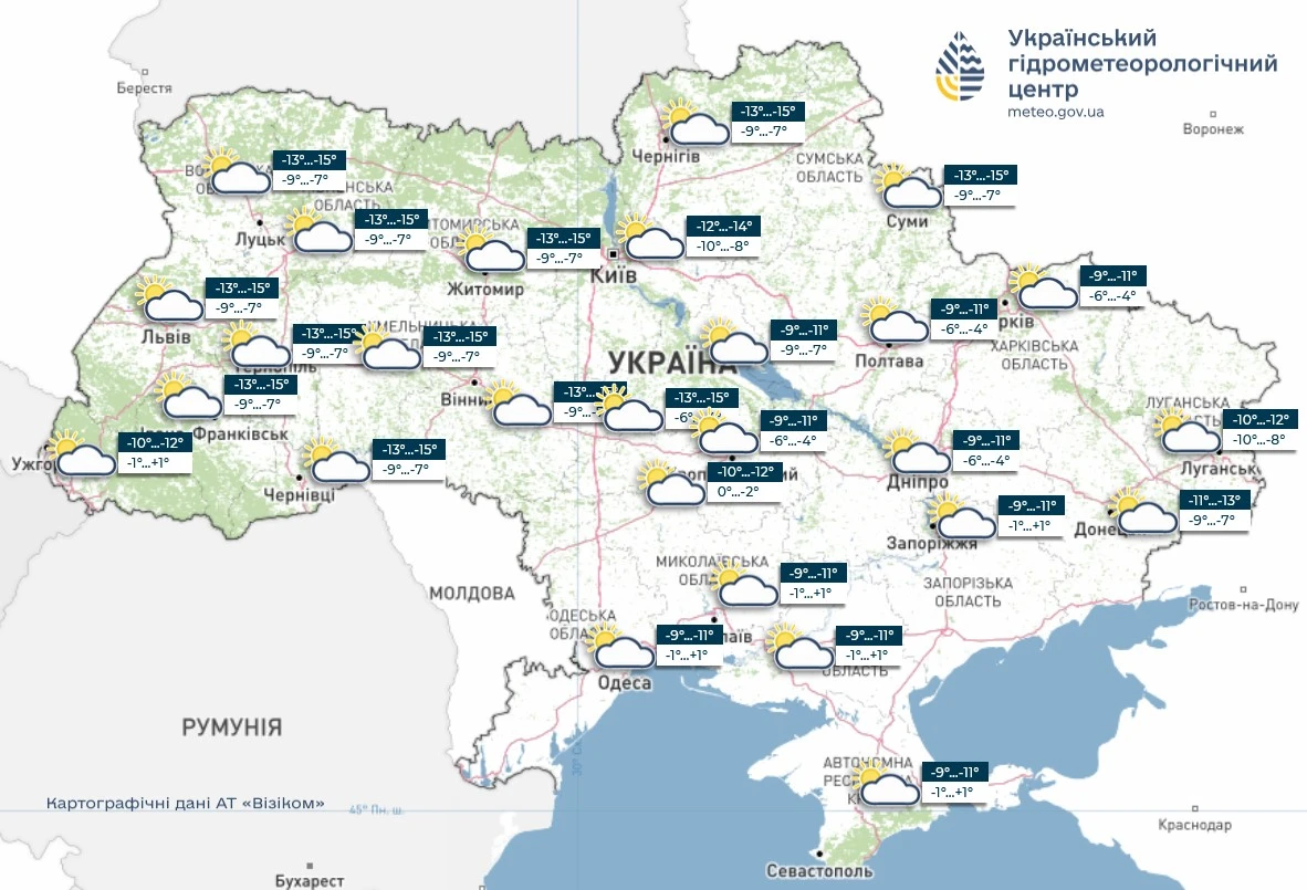 Weather for January 21. Map: UGMC