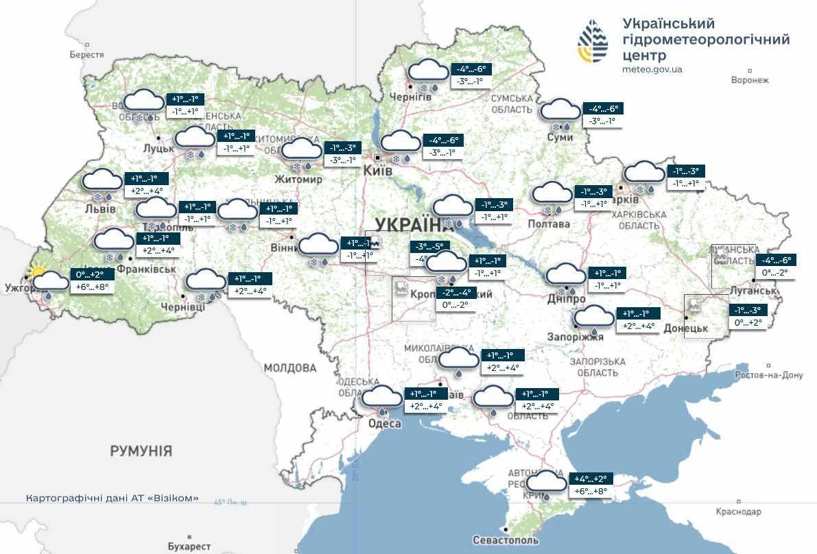 Погода на 7 февраля. Фото: УГМЦ