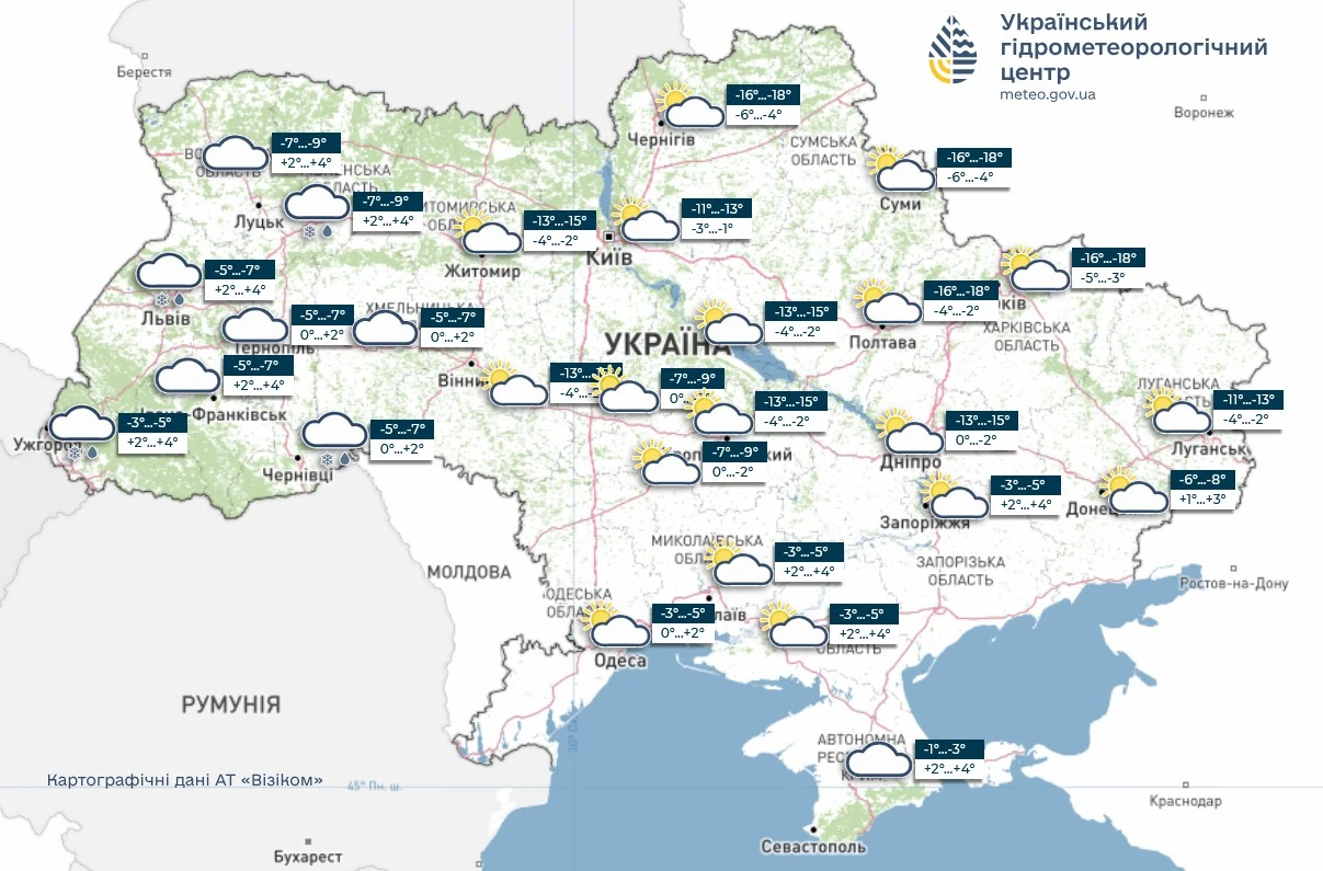 Погода на 22 лютого. Мапа: УГМЦ