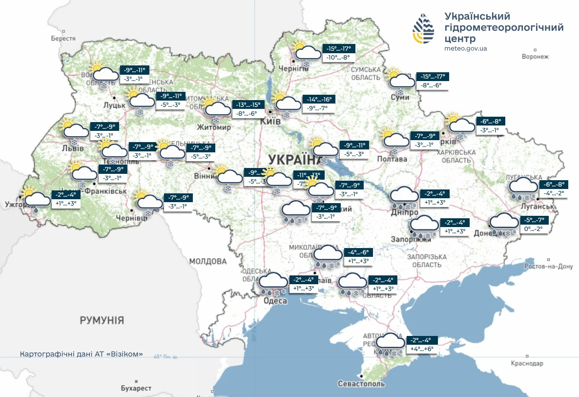 Погода на 17 лютого. Мапа: УГМЦ