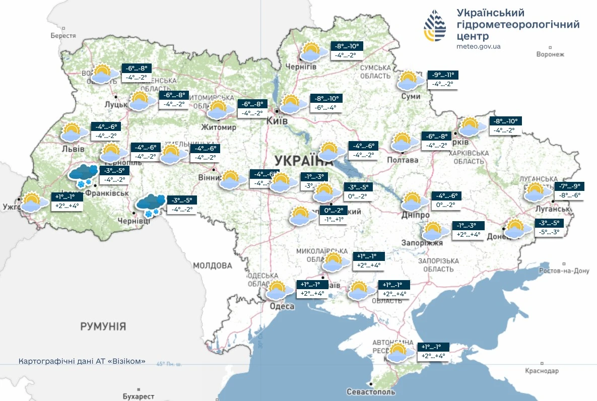 Карта погоды на 24 декабря. Источник: Укргидрометцентр