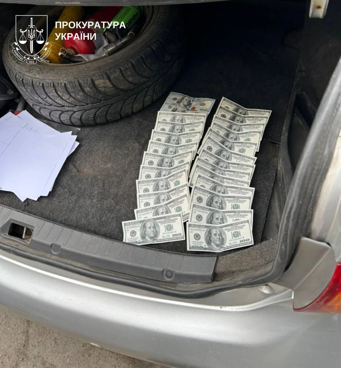 фото: прокуратура України