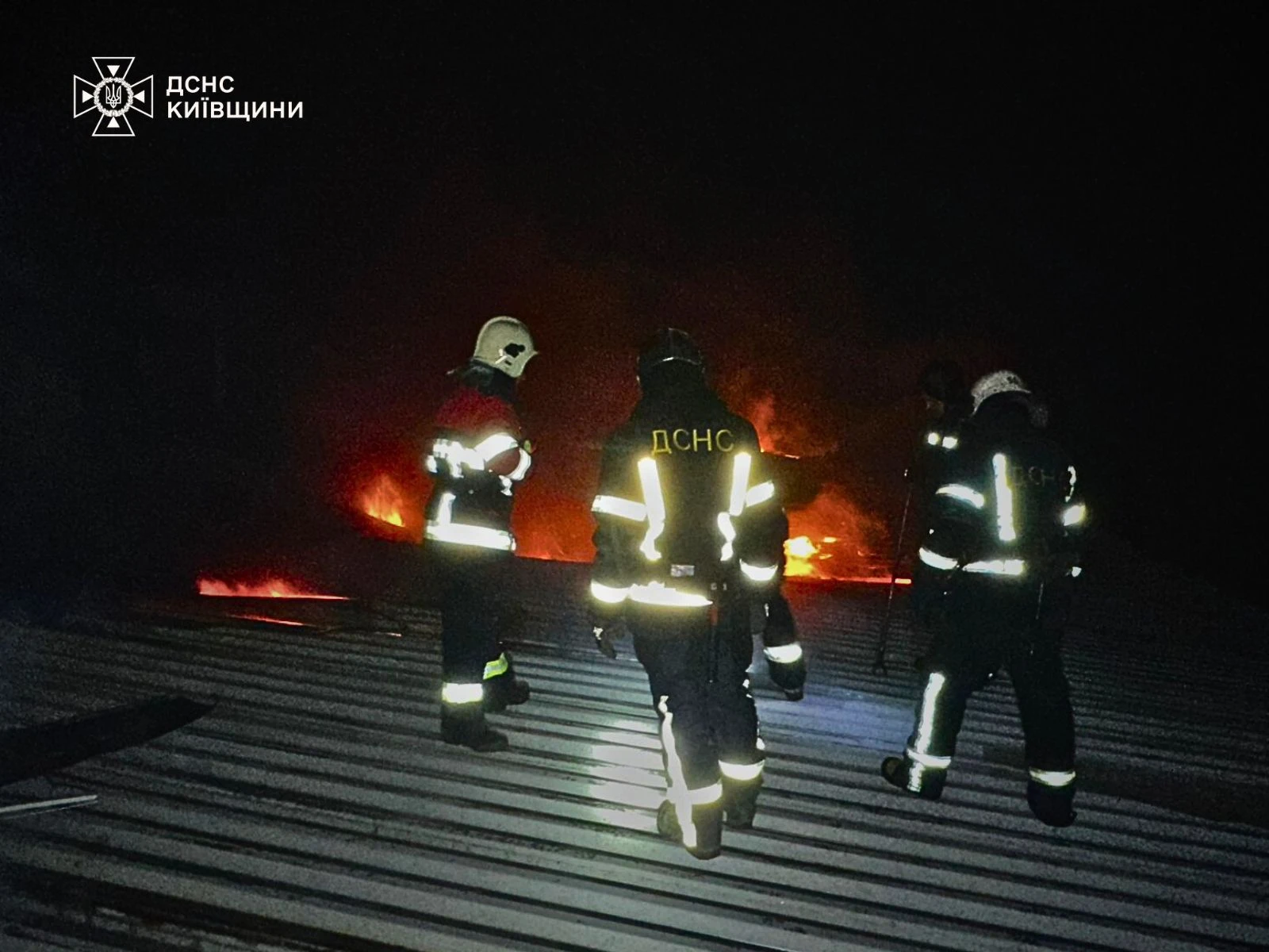 Photo of the State Emergency Service