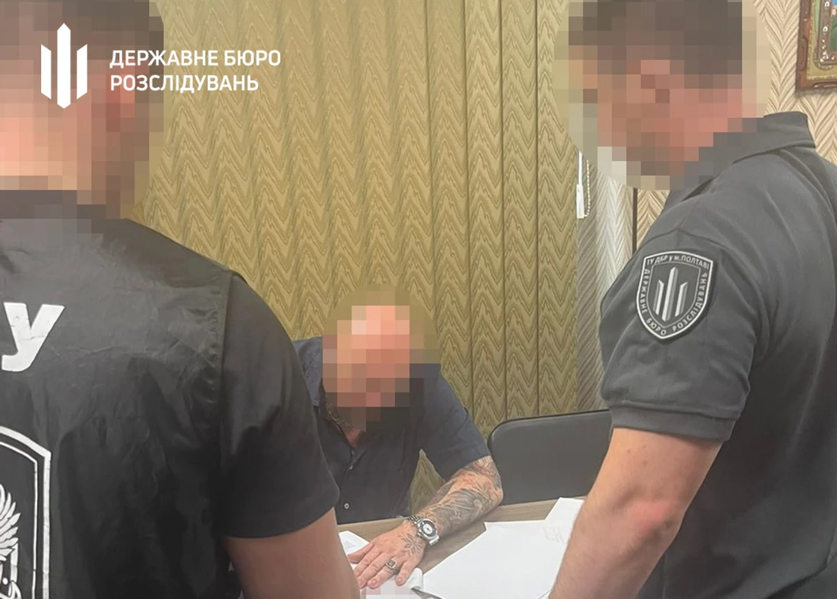 Фото з вручення підозри Лупійчуку